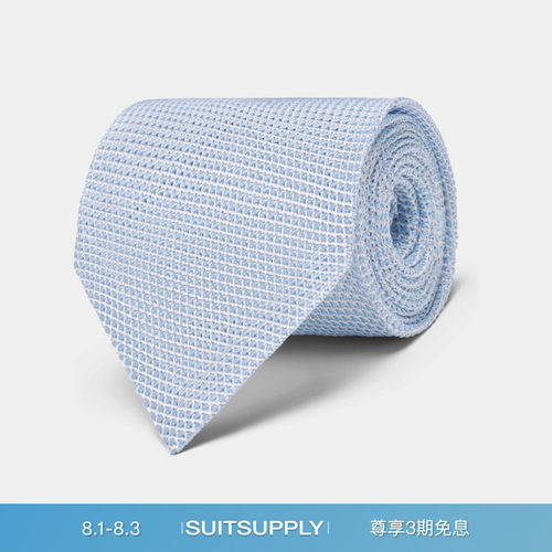 Suitsupply浅蓝色丝绸男士领带
