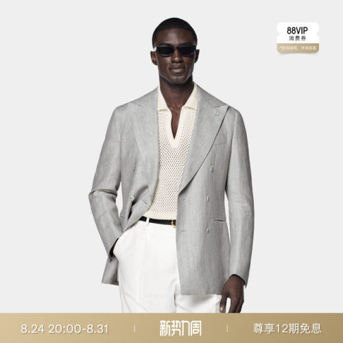 Suitsupply浅灰色亚麻混纺西服
