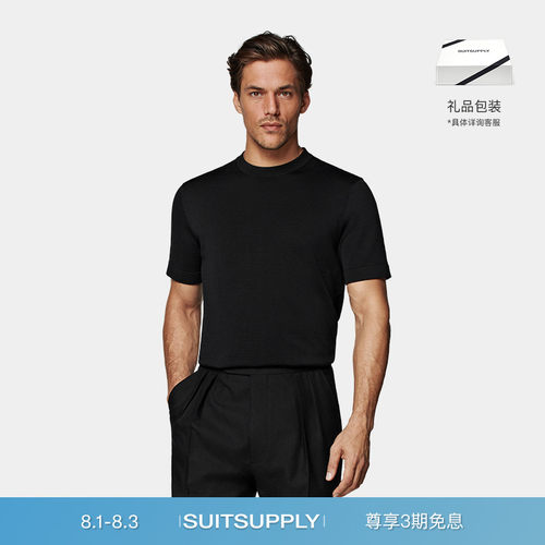 Suitsupply黑色棉混纺短袖针织衫