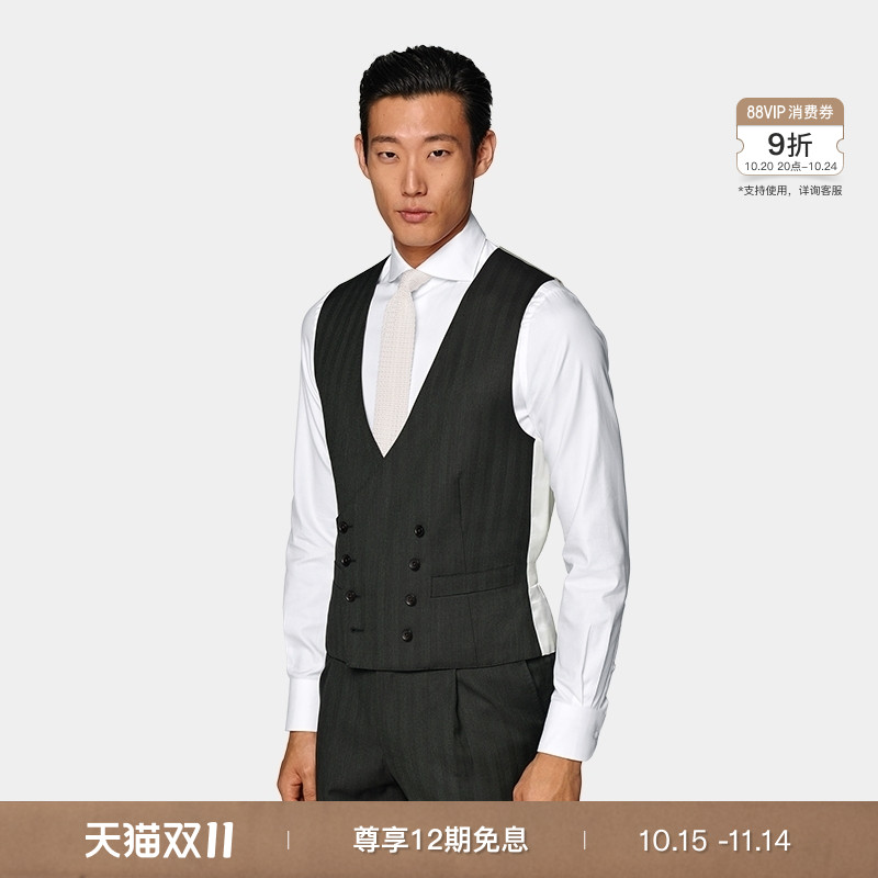 Suitsupply深绿色西装马甲