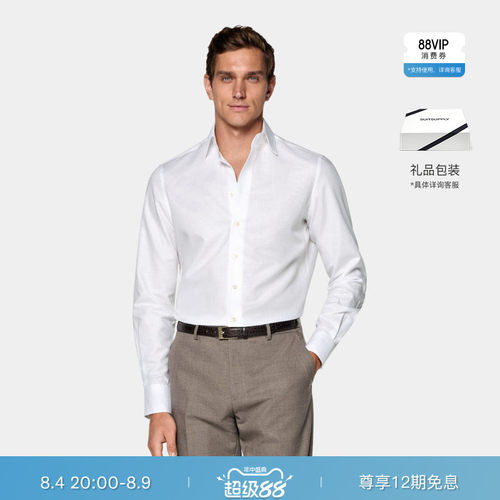 Suitsupply白色经典领正装衬衫