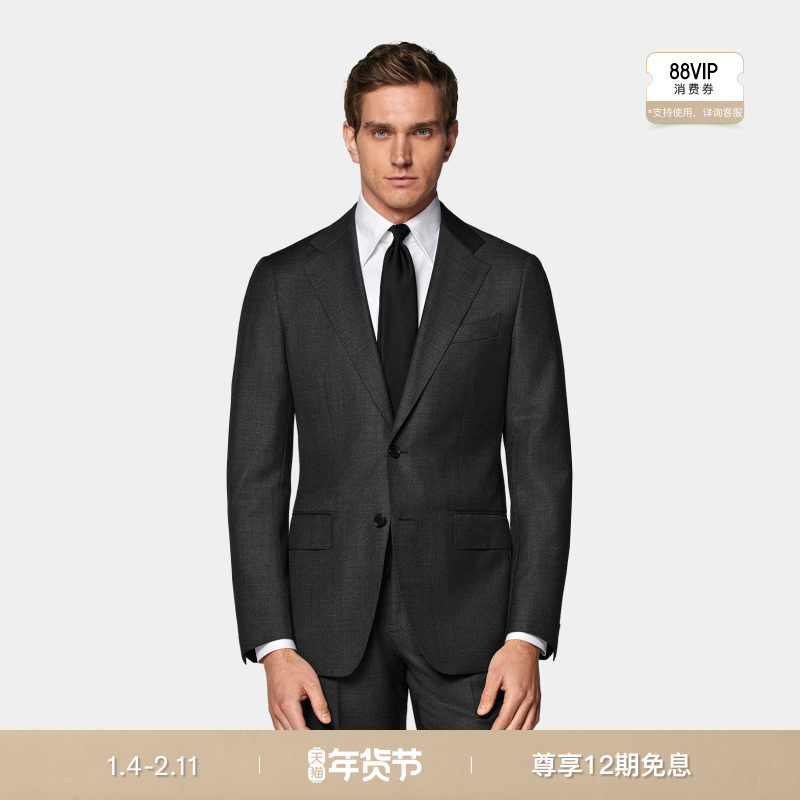 经典热卖-SUITSUPPLY深灰色S110支羊毛男士西装套装,男装,休闲西服,淘宝优惠券,粉丝福利购,淘宝优惠卷