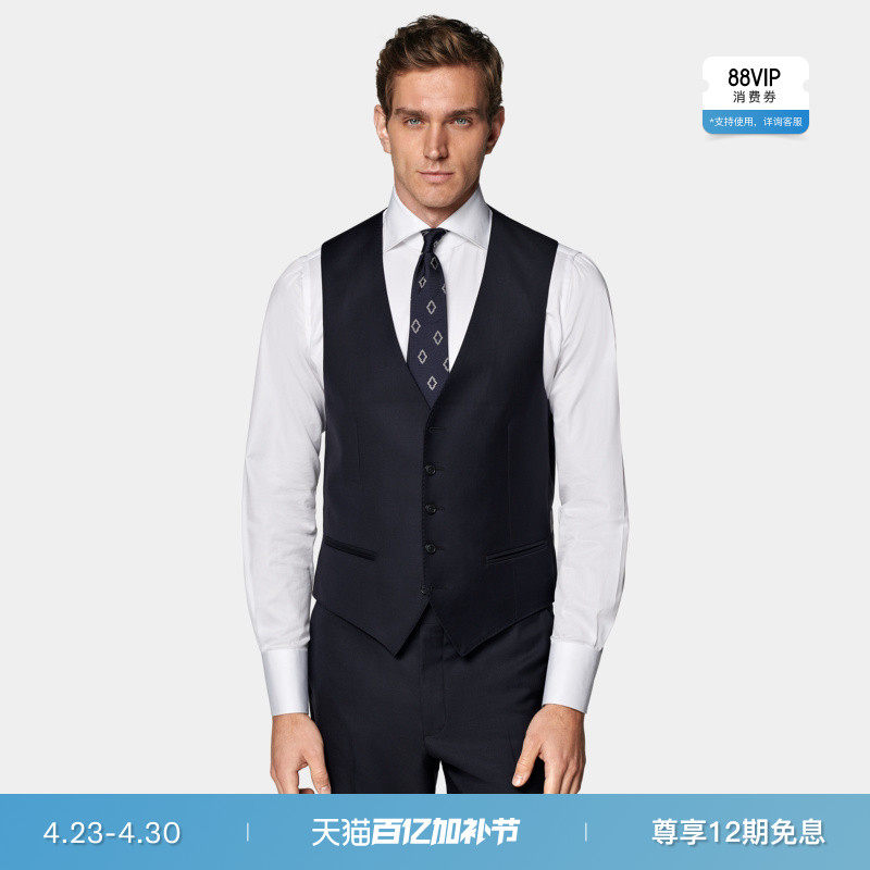 SUITSUPPLY藏青色S110支羊毛男士西装背心马甲四季款