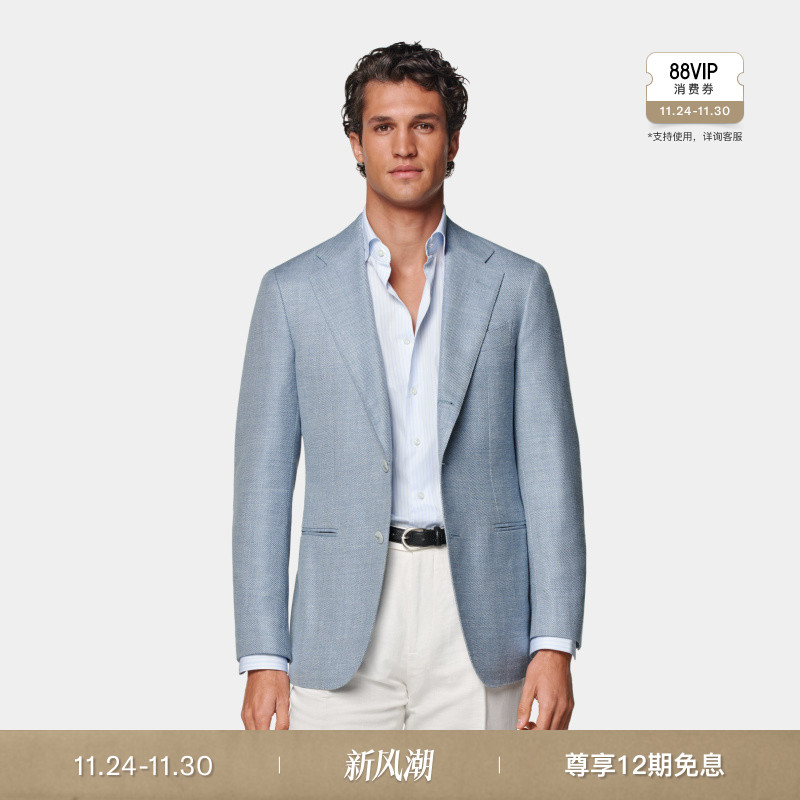 Suitsupply浅蓝色羊毛混纺西服