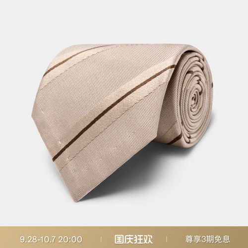 SUITSUPPLY浅棕色蚕丝混纺领带