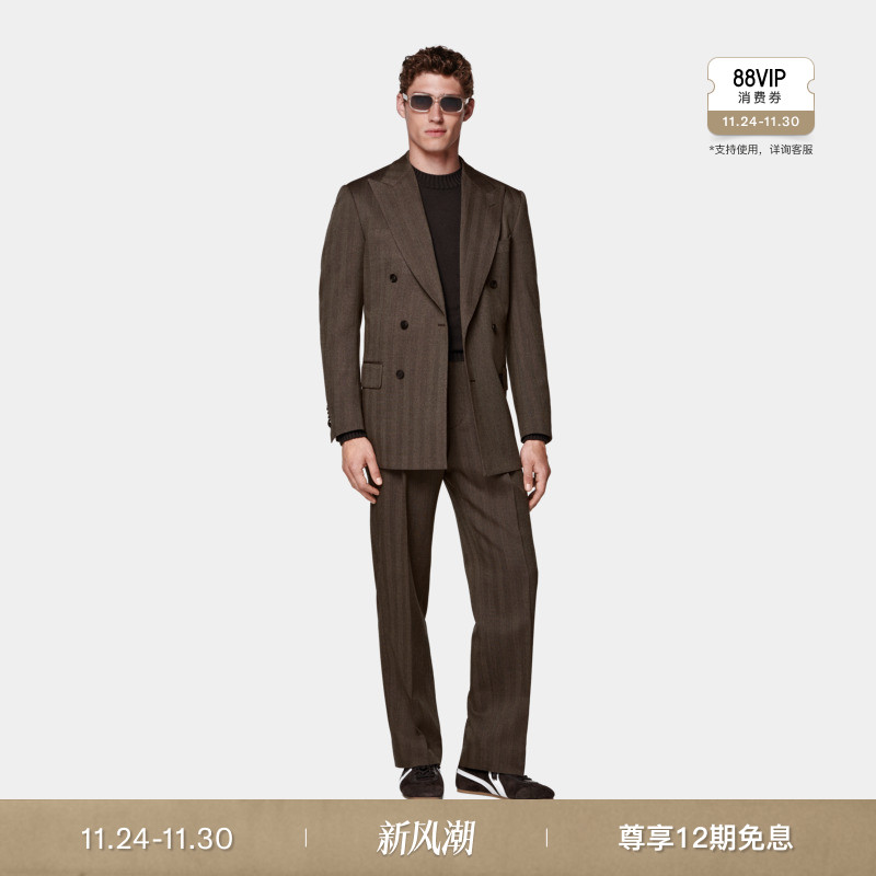SUITSUPPLY中棕色羊毛西装套装