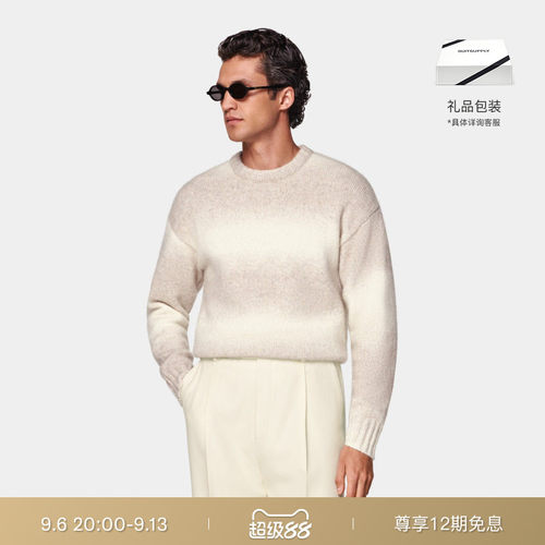 SUITSUPPLY沙砾色针织衫
