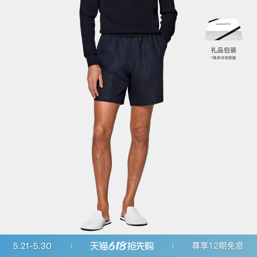 Suitsupply藏青色亚麻短裤