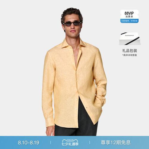 Suitsupply橙色亚麻时尚休闲衬衫