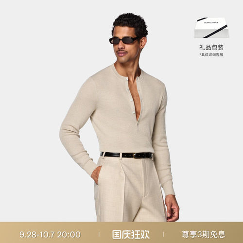 SUITSUPPLY浅棕色羊毛针织衫