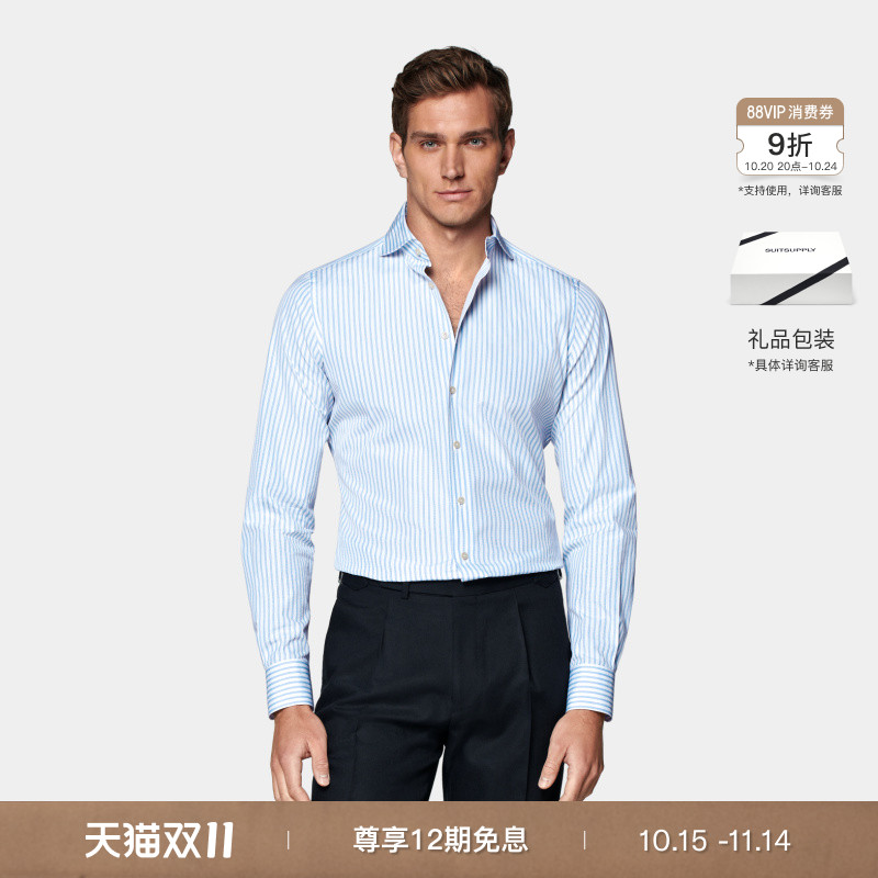 Suitsupply蓝色埃及棉弧开领衬衫