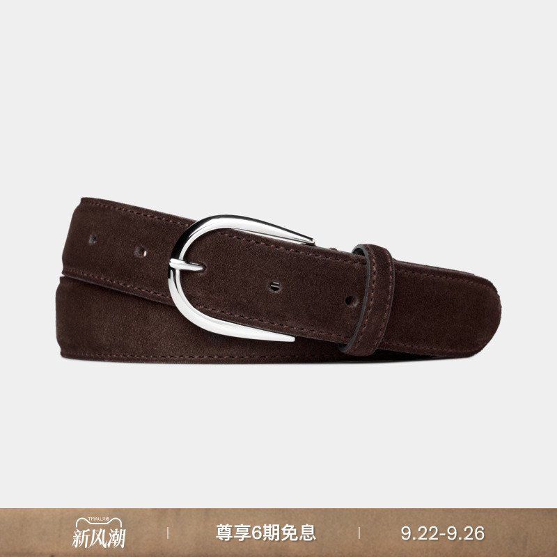 Suitsupply深棕色绒面牛皮革皮带