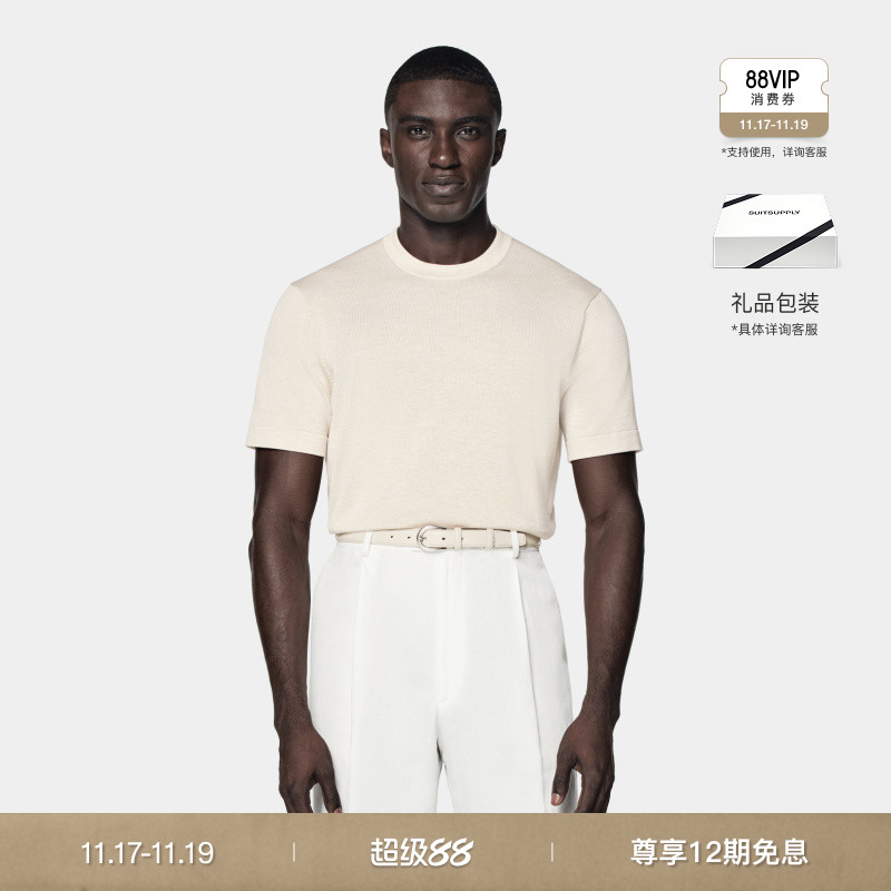 Suitsupply砂砾色棉混纺T恤