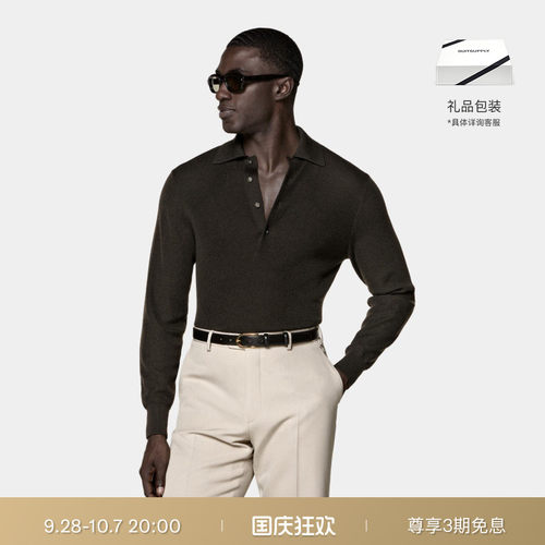 SUITSUPPLY深棕色羊毛针织衫