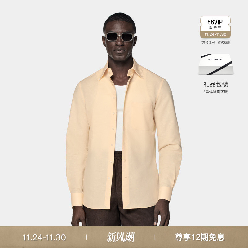 Suitsupply浅黄色棉混纺衬衫