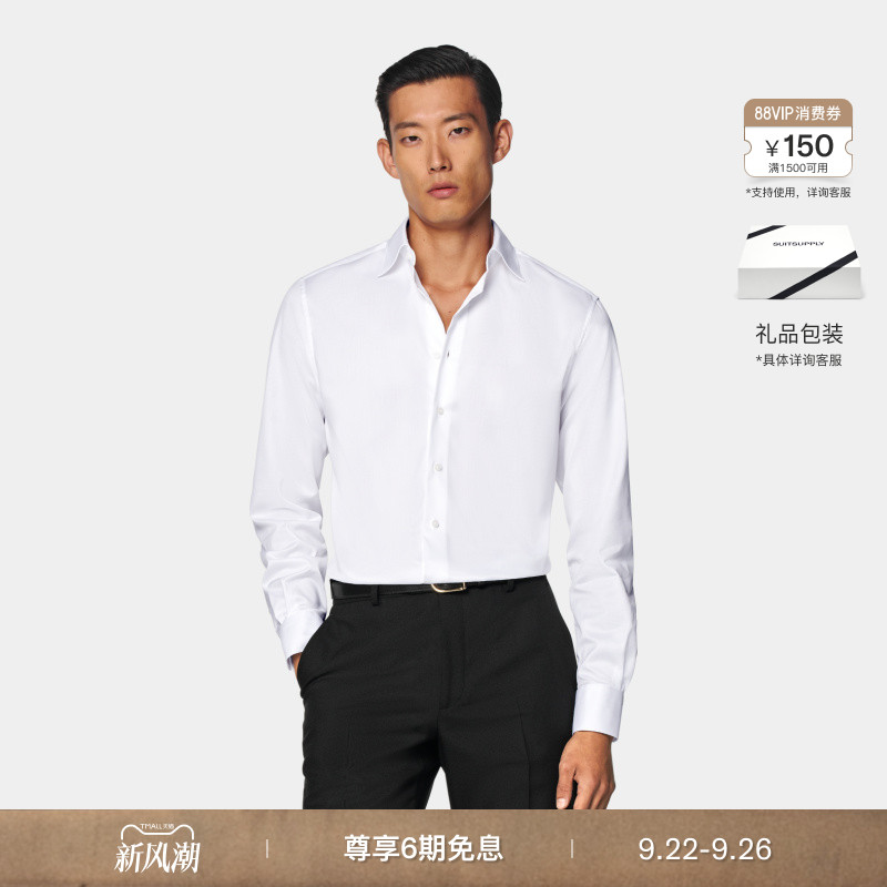 SUITSUPPLY秋季瑞士比马棉面料白色斜纹男士衬衫