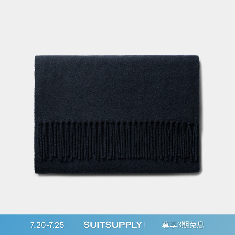 SUITSUPPLY藏青色山羊绒男士围巾易搭防寒保暖