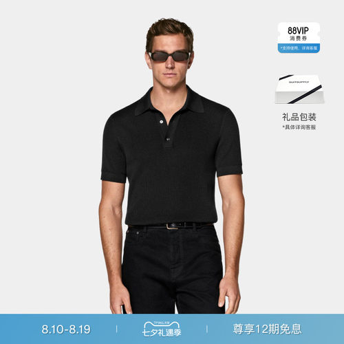 Suitsupply黑色棉混纺男士Polo衫