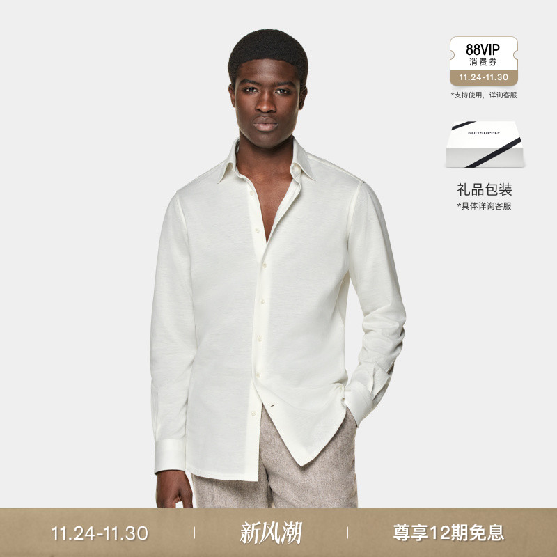 Suitsupply米白色埃及棉衬衫
