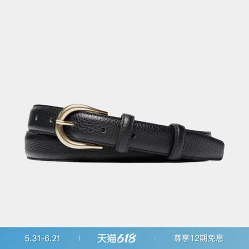 SUITSUPPLY黑色牛皮革皮带