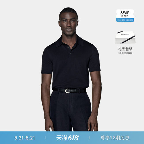 suitsupply棉丝绸混纺POLO衫