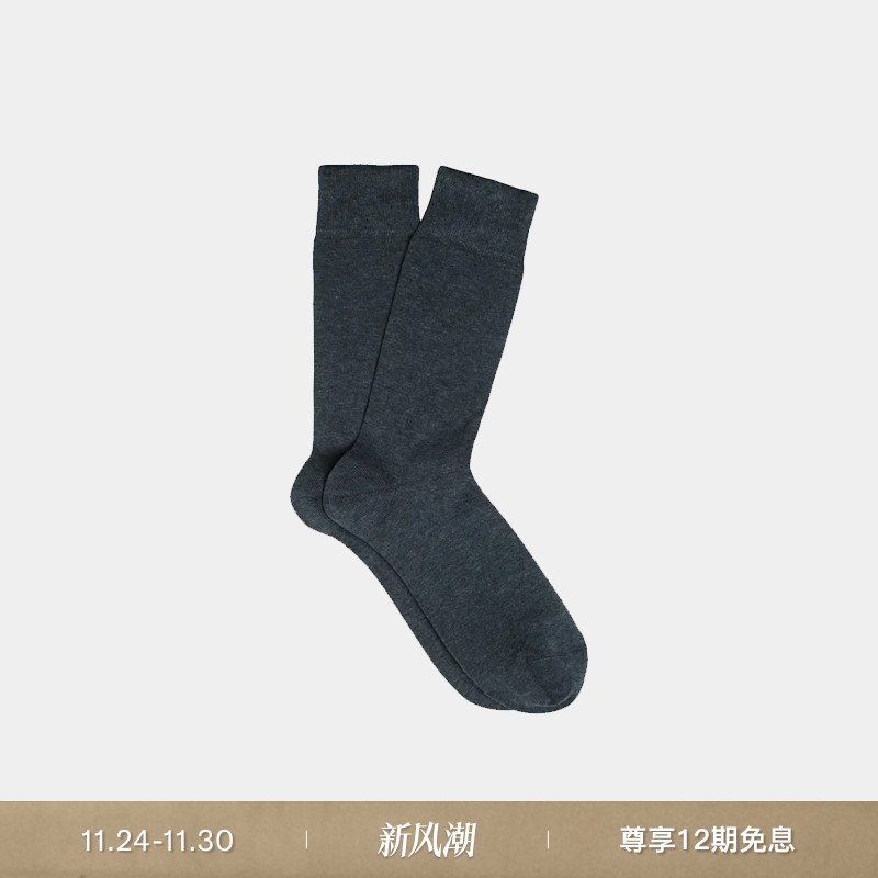 Suitsupply深灰色棉男士袜子