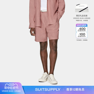 SUITSUPPLY浅粉色亚麻男士 锥型阔腿短裤 新款 24夏季