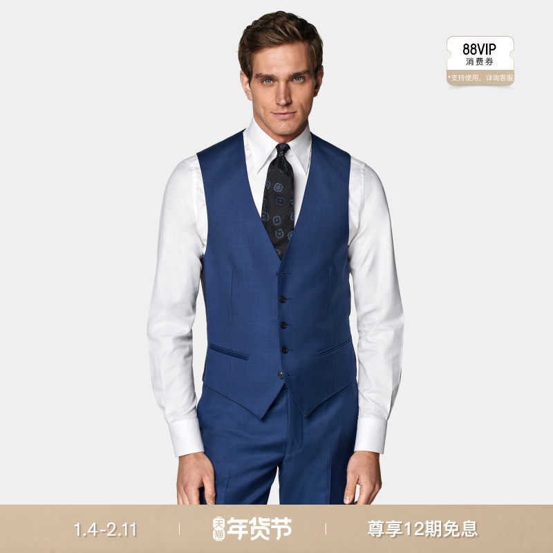 SUITSUPPLY秋季中蓝色S110支羊毛男士商务内搭西装背心马甲,男装,常规马甲,淘宝优惠券,粉丝福利购,淘宝优惠卷
