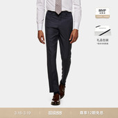 商务长裤 SUITSUPPLY藏青色S110支羊毛直筒修身 男士