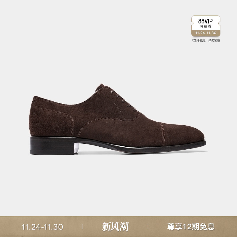 Suitsupply棕色绒面牛皮革牛津鞋