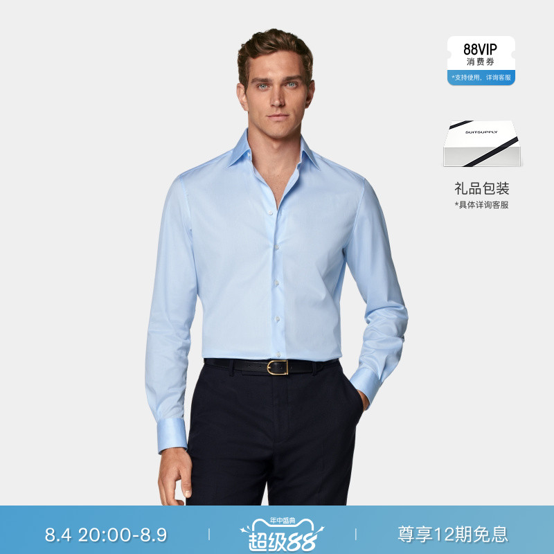 SUITSUPPLY浅蓝色Traveller棉宽展领男士衬衫 - 实物图