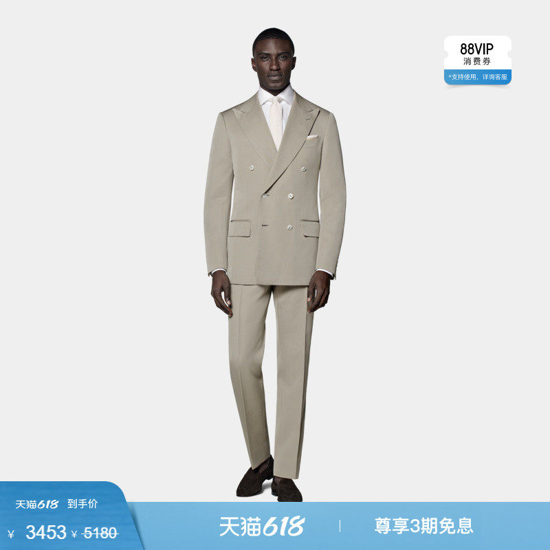 奥莱SUITSUPPLY浅绿色羊毛马海毛混纺西服合体男士双排扣西装套装