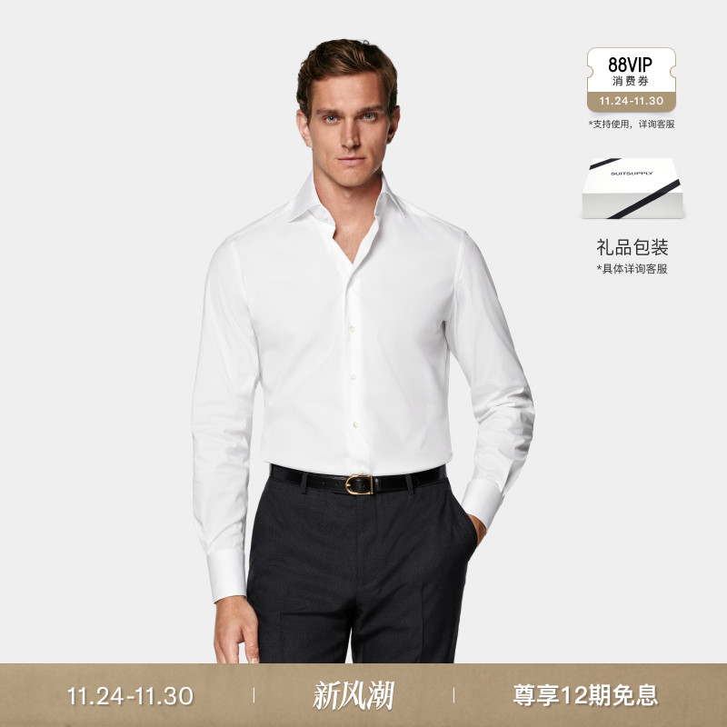 Suitsupply白色棉混纺衬衫