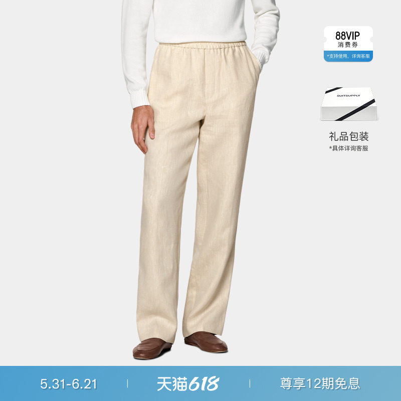 26夏季新品SUITSUPPLY浅棕色亚麻阔腿直筒长裤
