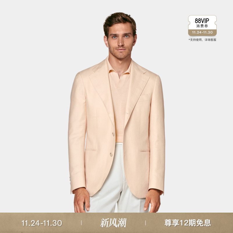 Suitsupply浅粉色羊毛混纺西服