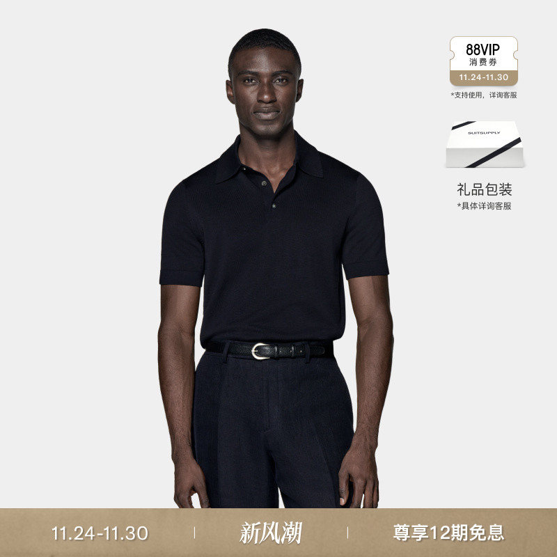 suitsupply棉丝绸混纺POLO衫