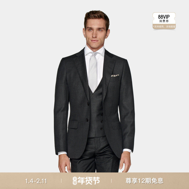 SUITSUPPLY深灰色男士西装背心马甲四季经典款,男装,常规马甲,淘宝优惠券,粉丝福利购,淘宝优惠卷