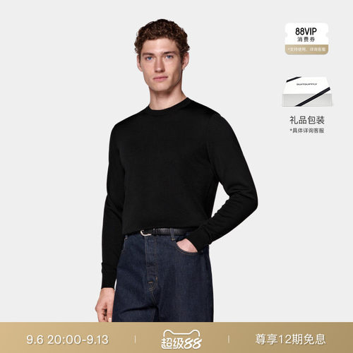 Suitsupply黑色棉混纺针织衫