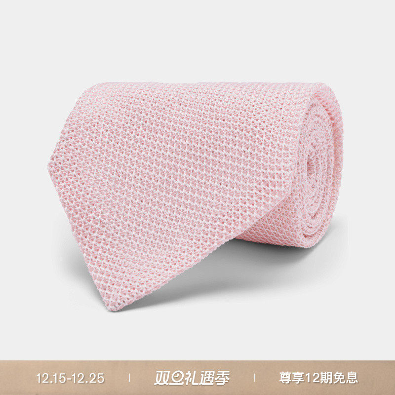 Suitsupply粉色丝绸针织领带