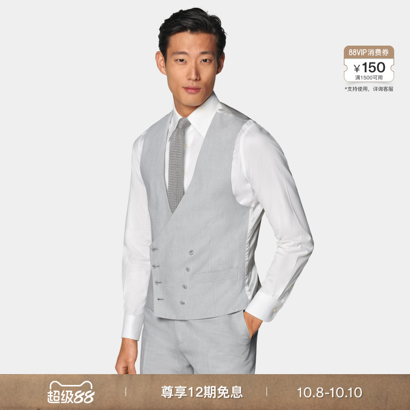 Suitsupply浅灰色西装马甲