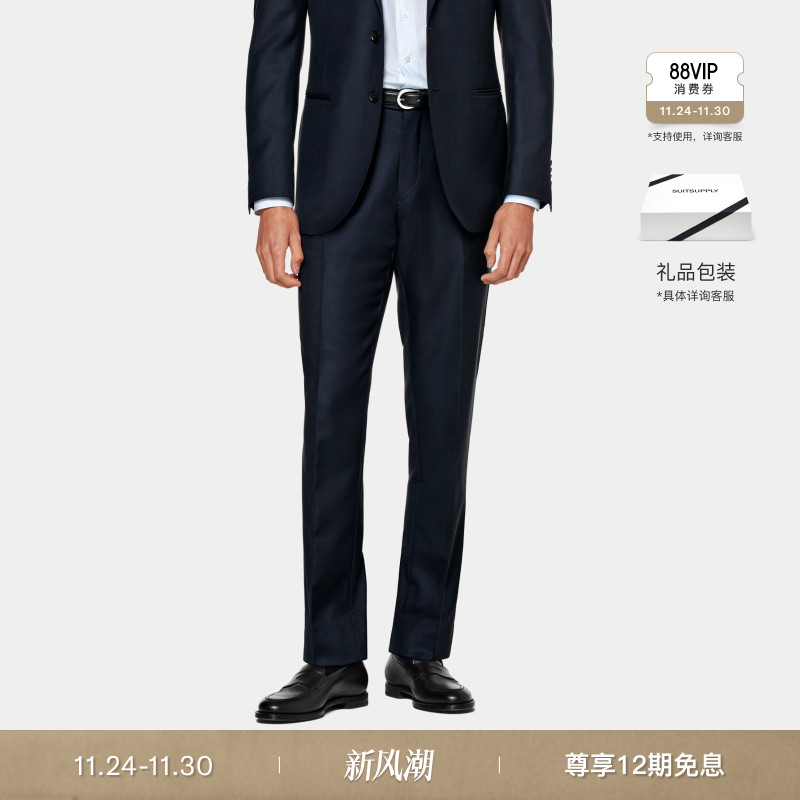 Suitsupply藏青色S110支羊毛长裤