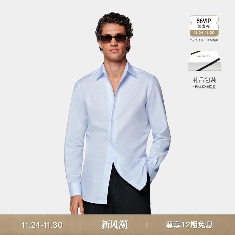 Suitsupply浅蓝色棉混纺衬衫