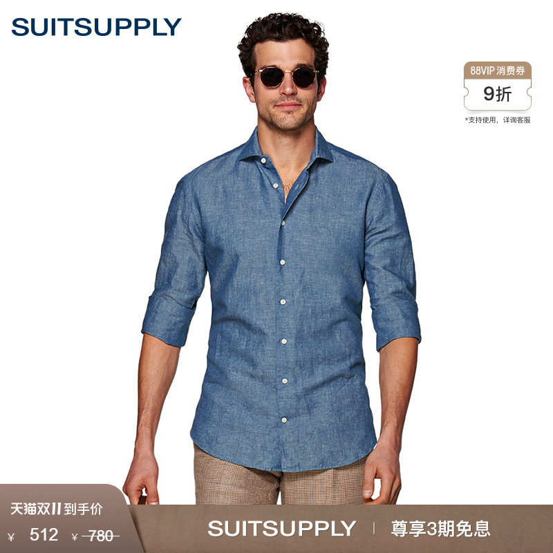 奥莱SUITSUPPLY-蓝色棉混纺宽展领休闲男士衬衫