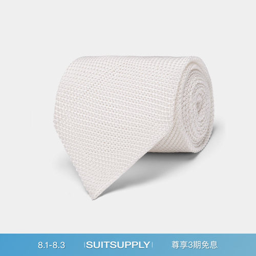 Suitsupply米白色丝绸男士领带