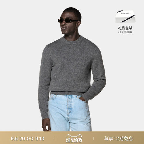 SUITSUPPLY中灰色针织衫