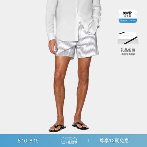 Suitsupply米白色棉短裤