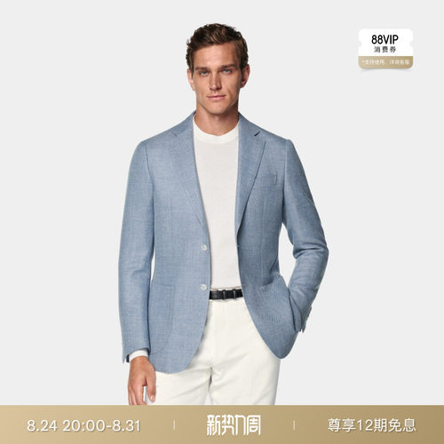 Suitsupply浅蓝色羊毛混纺西服