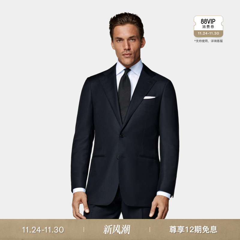 Suitsupply藏青色羊毛西服