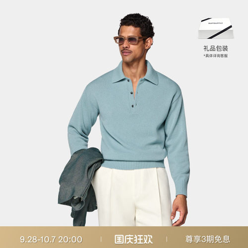 SUITSUPPLY浅蓝色山羊绒针织衫
