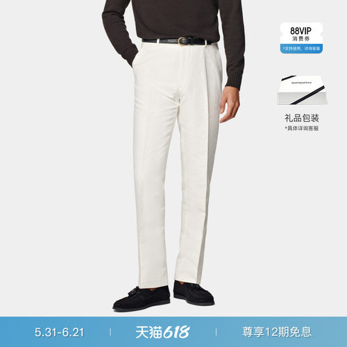 Suitsupply米白色棉混纺长裤